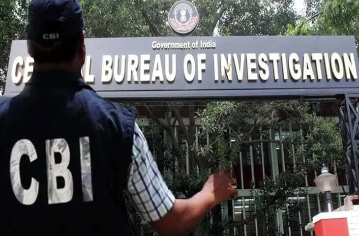 मुंबई में CBI का बड़ा एक्शन, 5 लाख रुपये घूस लेते CGST सुपरिटेंडेंट रंगे हाथ गिरफ्तार