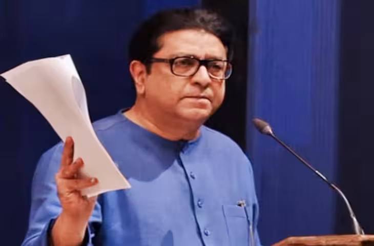 4-5 महीने में बड़ा सियासी उलटफेर? राज ठाकरे बोले- कुछ समय के लिए देश में पीएम ही नहीं होगा