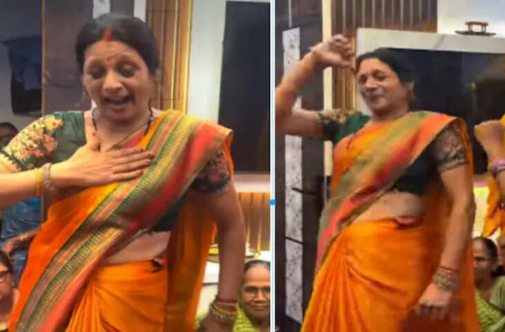 पीली साड़ी में सासु मां का जबरदस्त डांस वायरल, अदाओं ने जीता इंटरनेट का दिल, बोलीं महिलाएं- ऐसी सास चाहिए