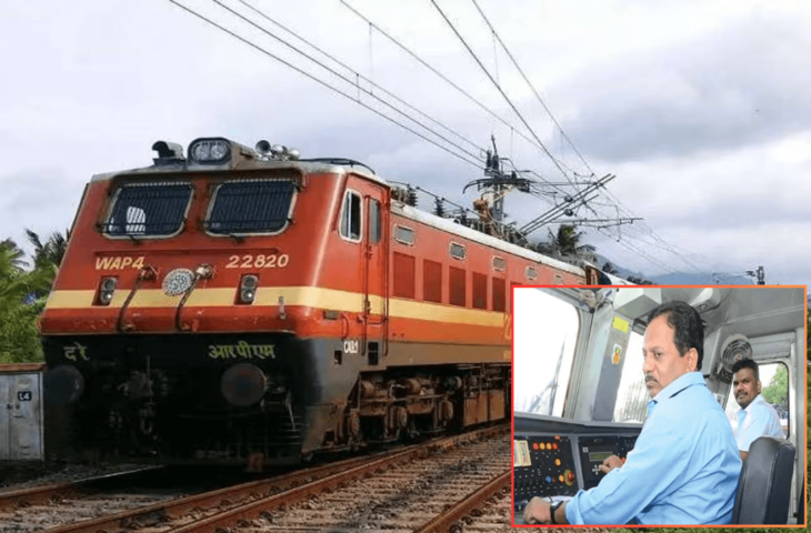 रेलवे में बंपर भर्ती! असिस्टेंट लोको पायलट के 11+ पदों पर निकली वैकेंसी, यहाँ जाने फीस से लेकर योग्यता तक की पूरी डिटेल&nbsp;