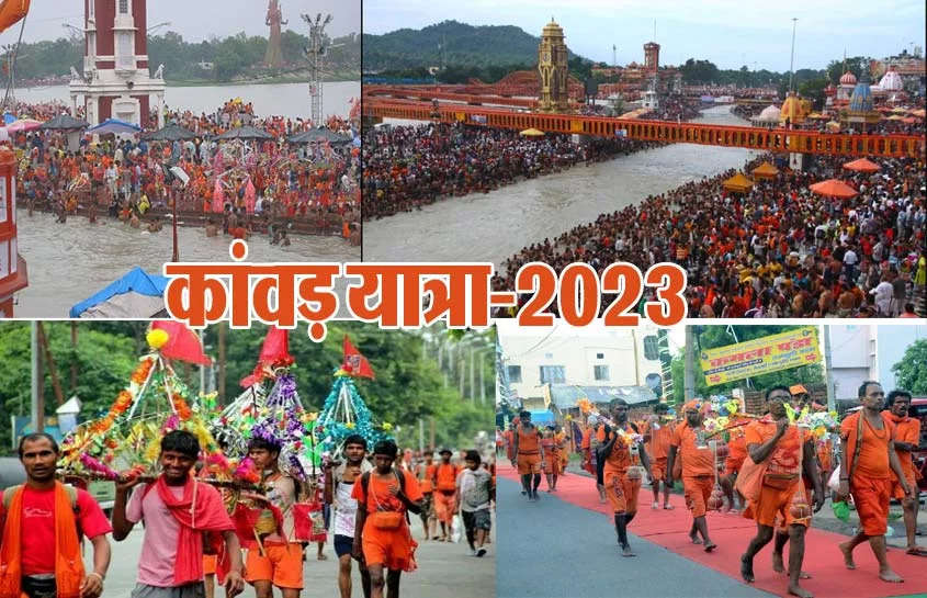 Kawad Yatra 2023, sawan 2023, sawan kawad yatra significance, sawan kawad yatra 2023 date