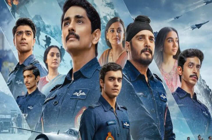 इस शुक्रवार OTT और थिएटर पर धमाका! रिलीज हुईं 4 फिल्में, इन पर खर्च किए पैसे नहीं होंगे बेकार, जानें पूरी लिस्ट