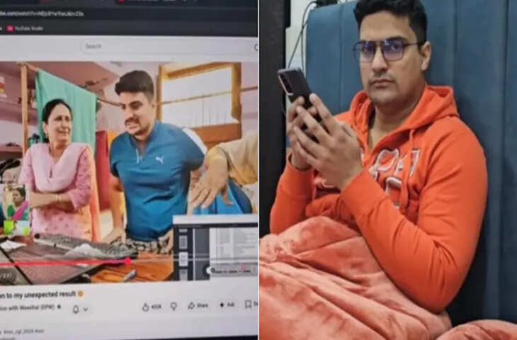 3 साल पहले इनकम टैक्स ऑफिसर बना था युवक, आज उसी वायरल VIDEO से निकली शादी की कहानी