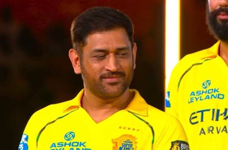 &ldquo;अब ज्यादा नहीं&hellip;&rdquo; MS Dhoni के बयान से मची सनसनी, क्या IPL को कहेंगे अलविदा?