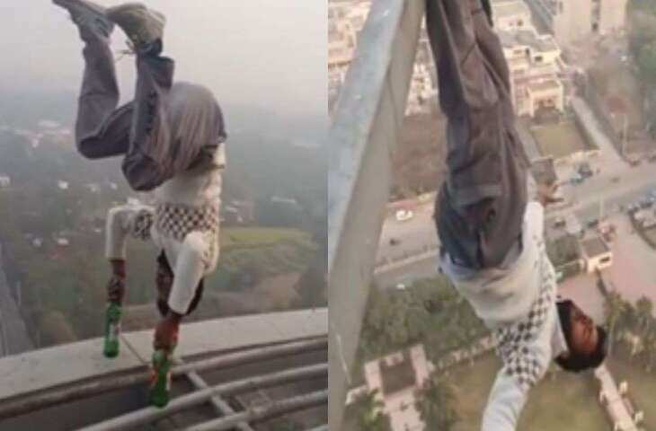 फेमस होने की होड़ ने किया युवाओं का दिमाग खराब! जान खतरे में डाल बना रहे रील, वीडियो देख काँप जायेगी रूह&nbsp;