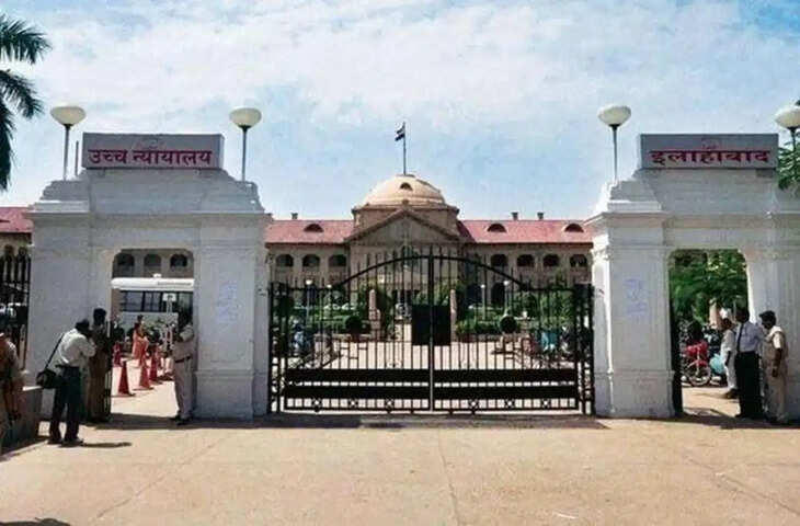 इलाहाबाद हाईकोर्ट ने याचिका खारिज की, पुराने समझौते के पालन के निर्देश
