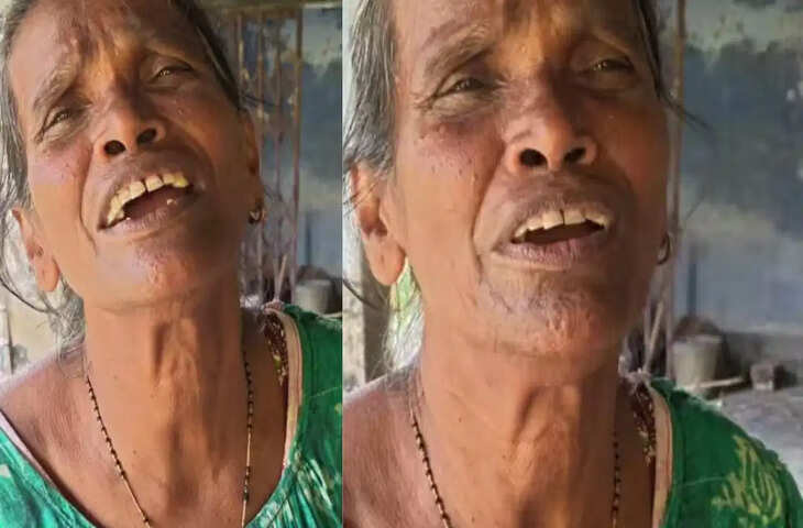 रानू मंडल ने गाया &lsquo;इस दिल में क्या रखा है&rsquo;, आवाज सुनकर ठहर गए लोग; वीडियो वायरल