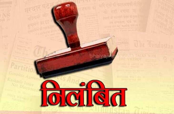 Ajmer डीएलबी ने नगर निगम पार्षद देवेन्द्र सिंह को निलंबित कर दिया