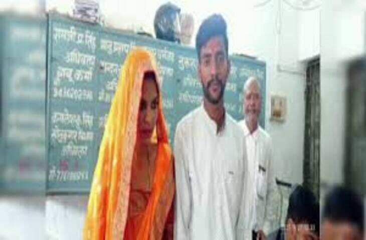 औरंगाबाद में अनोखी प्रेम कहानी, &lsquo;कुंआरी मां&rsquo; ने परिवार के विरोध के बावजूद कोर्ट में रचाई शादी