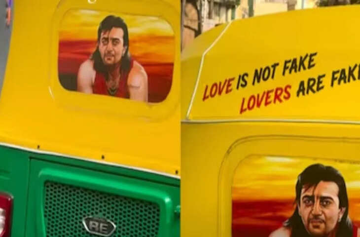 बेंगलुरु में ऑटो रिक्शा चालक का अनोखा अंदाज, संजय दत्त के प्रति दीवानगी वायरल