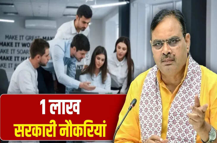 राजस्थान में सरकारी नौकरी का बड़ा मौका, 10,644 पदों पर होगी लिपिक ग्रेड-II और कनिष्ठ सहायक भर्ती, फुटेज में जानें पुरी डिटेल्स