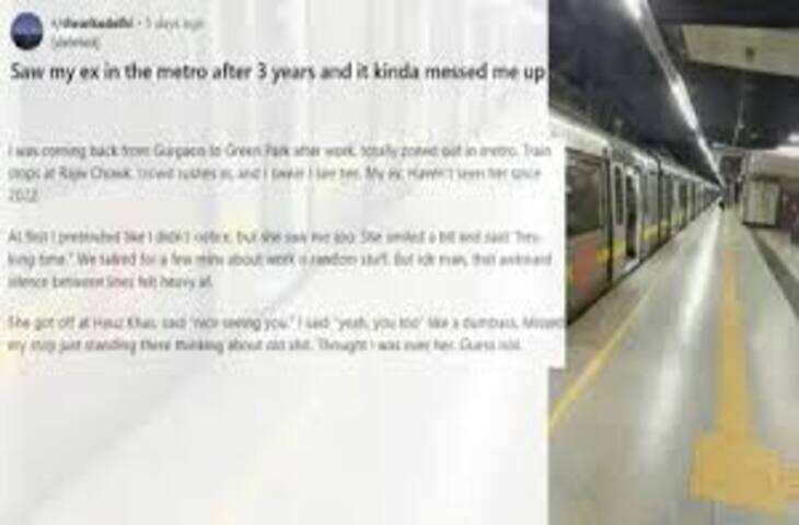 दिल्ली मेट्रो में 3 साल बाद अचानक एक्स से टकराया शख्स, सोचा था उसे भूल गया... लेकिन पलभर में बदल गया सबकुछ!