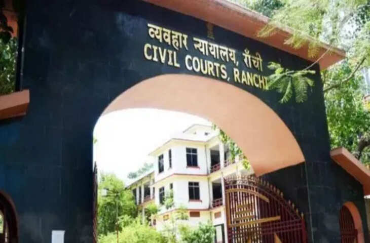 रांची में उत्पाद सिपाही भर्ती पेपर लीक मामला: 154 आरोपियों को जमानत, कोर्ट ने लगाई शर्तें