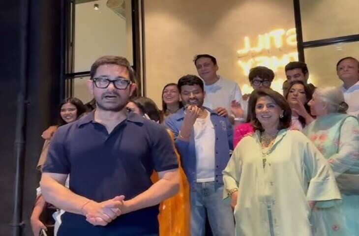 आमिर खान ने &lsquo;दादी की शादी&rsquo; की स्पेशल स्क्रीनिंग में की जमकर तारीफ, वीडियो में जाने रिद्धिमा कपूर की एक्टिंग पर दिया मजेदार बयान