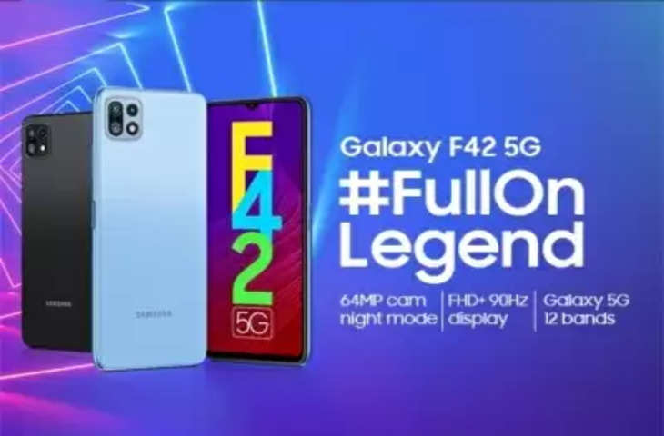 Samsung 29 सितंबर को गैलेक्सी एफ 42 5जी स्मार्टफोन करेगा लॉन्च
