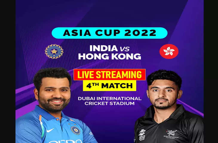 Asia Cup 2022 IND vs HK Live1--1-11