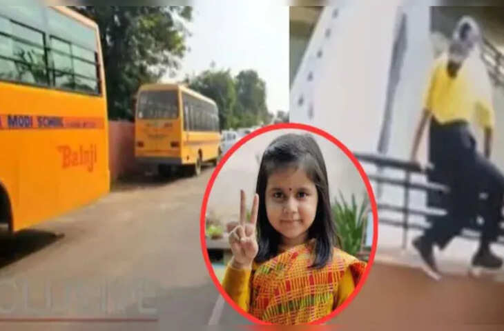 जवाब से संतुष्&zwj;ट नहीं तो श&zwj;िक्षा व&zwj;िभाग वापस लेगी NOC, नीरजा मोदी स्&zwj;कूल की रद्द हो सकती है मान्&zwj;यता&nbsp;