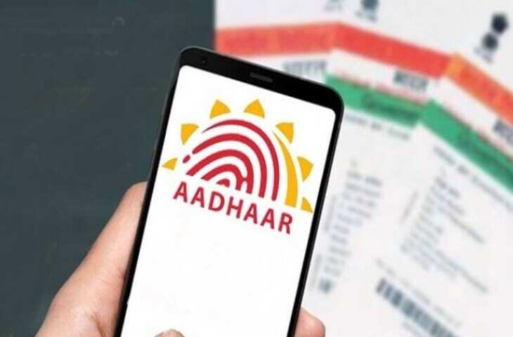 क्या सिर्फ Aadhaar Card से कोई आपके बैंक अकाउंट को खाली कर सकता है? जानें पूरा सच