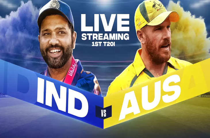 IND vs AUS, 1st T20I LIVE STREAMING11111111111111