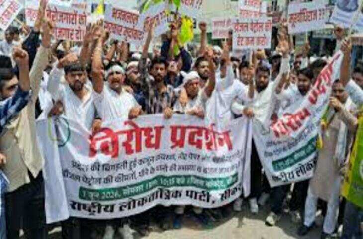 सीकर कलेक्ट्रेट पर RLP कार्यकर्ताओं का प्रदर्शन, एक्सक्लूसिव फुटेज में देंखे कानून व्यवस्था को लेकर सरकार के खिलाफ नारेबाजी