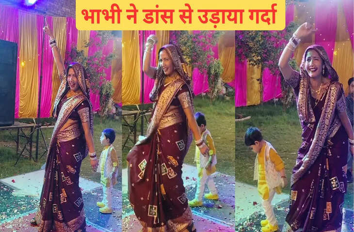 &lsquo;तेरे इश्क में नाचेंगे&hellip;&rsquo;, शादी में भाभी ने किया गजब का डांस; लोगों ने बांधे तारीफों के पुल, VIDEO