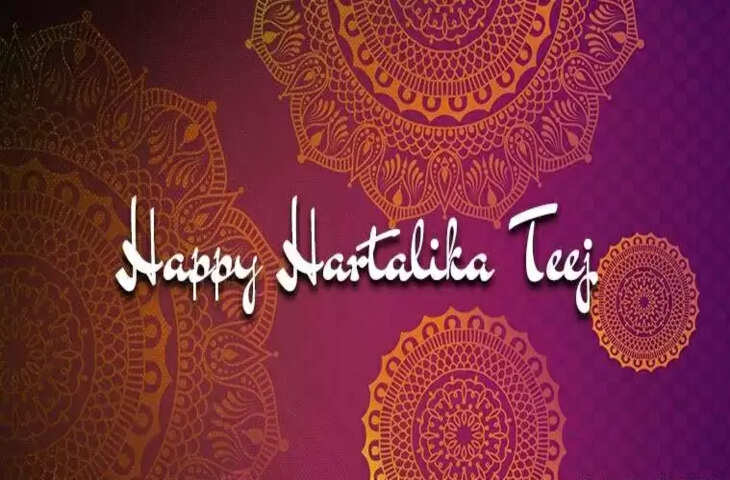 hartalika teej 2022 pujan samagri list do fast worship with these things on hartalika teej 