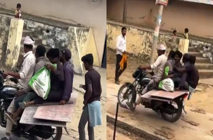 सोशल मीडिया पर वायरल हुआ अतरंगी वीडियो, यूजर्स हुए हैरान