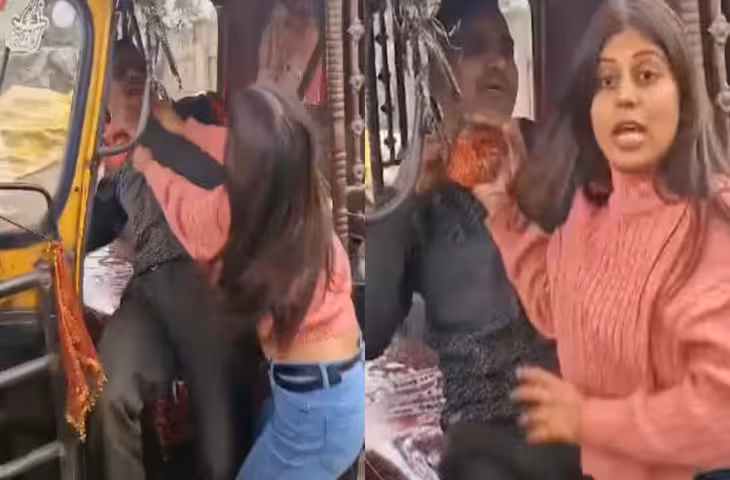 Viral Video: हैदरपुर मेट्रो के बाहर महिला ने ऑटो ड्राइवर से की बहस, गाड़ी में तोड़फोड़ का वीडियो वायरल