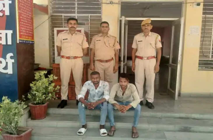 Kota शादी में बंदूक लहराने व हवाई फायरिंग करने पर कार्रवाई