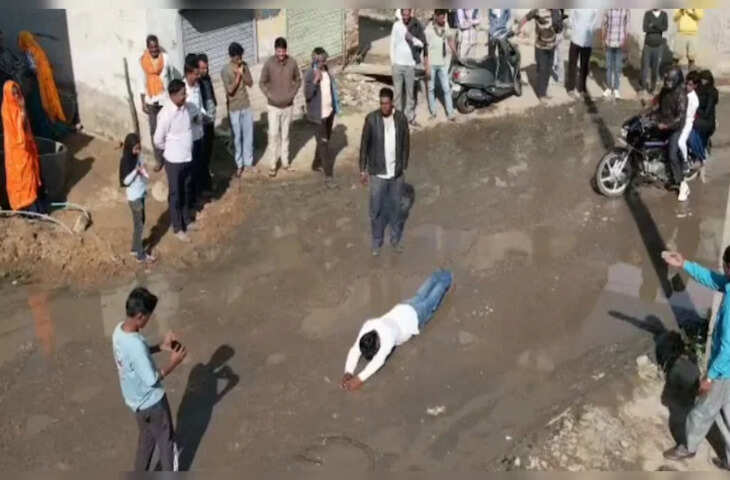 प्रशासन से अपनी मांग मनवाने के ल‍िए कीचड़ में लोट गया युवक, ज‍िद पर अड़ा