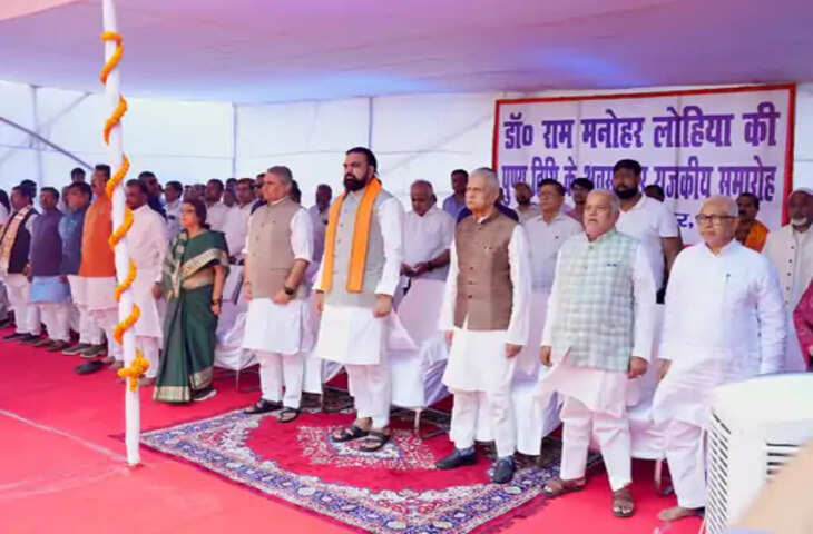 CM समेत कई नेताओं ने डॉ. राममनोहर लोहिया को दी श्रद्धांजलि, संजय सरावगी बोले- नई पीढ़ी के लिए प्रेरणास्रोत है उनका संघर्ष