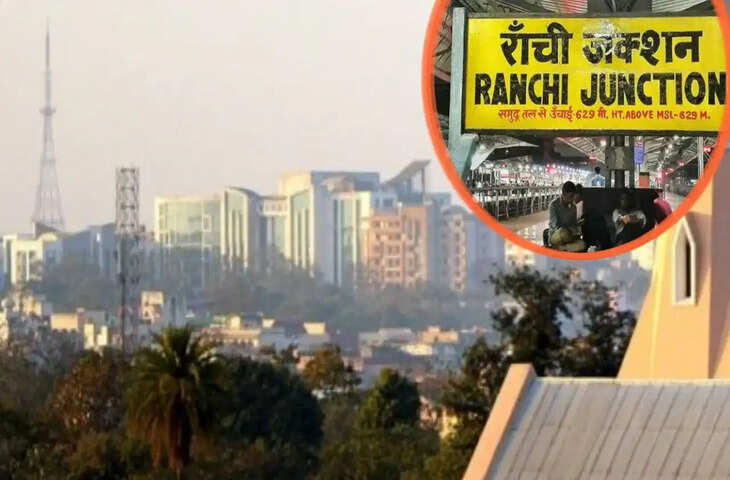 झारखंड के 15 शहरों का बदलेगा नक्शा, ड्रोन से होगी मैपिंग; 20-25 साल की जरूरतों के हिसाब से बनेगा मास्टर प्लान