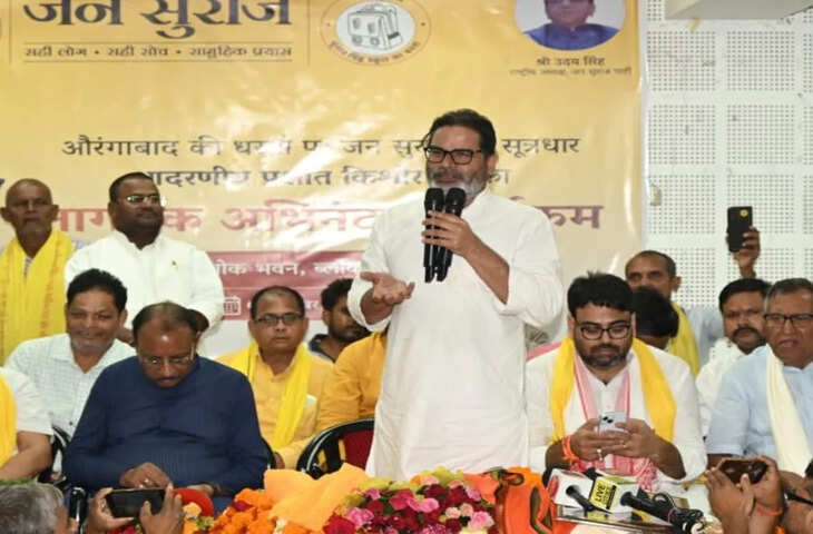 प्रशांत किशोर का पीएम मोदी पर तंज, बोले- 2047 तक विकसित भारत देखने के लिए कौन जिंदा रहेगा, पता नहीं