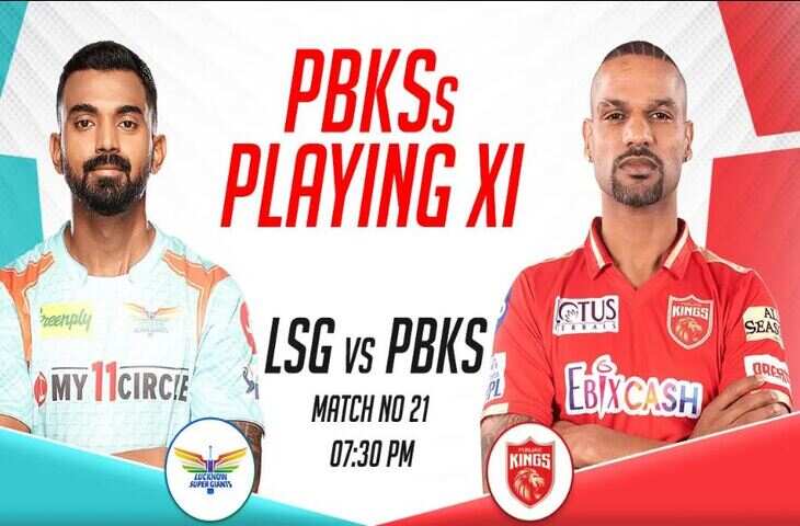 PBKS vs LSG00-1-1111111