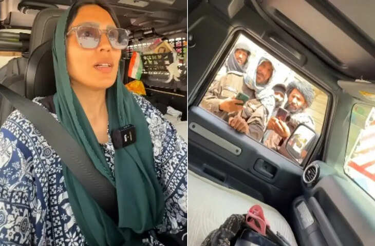 “डर नहीं, जज़्बा है....' अकेले तालिबानी चेकपोस्ट पर पहुंच गई भारतीय महिला, फिर जो हुआ उसका Video देख आपके भी उड़ जाएंगे होश 