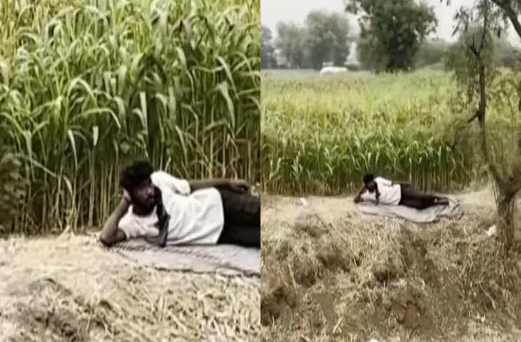 बस जीवन में इतना टेंशन फ्री होना चाहिए, वायरल Video पर लोगों ने दिए ऐसे रिएक्शन, आप भी देखिए