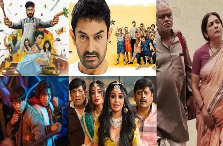 OTT Release This Week 2026: घर बैठे मिलेगा मनोरंजन,&nbsp;'सितारे जमीन पर' से 'वध 2 तक रिलीज़ होंगी ये फ़िल्में-सीरीज&nbsp;