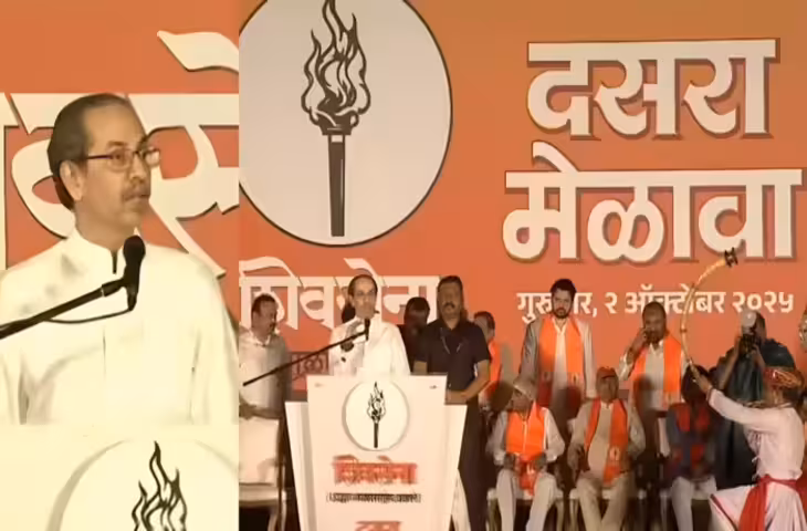उद्धव ठाकरे ने दशहरा रैली में बीजेपी और केंद्र सरकार पर किया जोरदार हमला