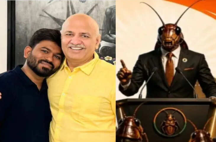 कॉकरोच जनता पार्टी के फाउंडर अभिजीत दीपके का बयान, राजनीतिक सफर को लेकर किया बड़ा दावा