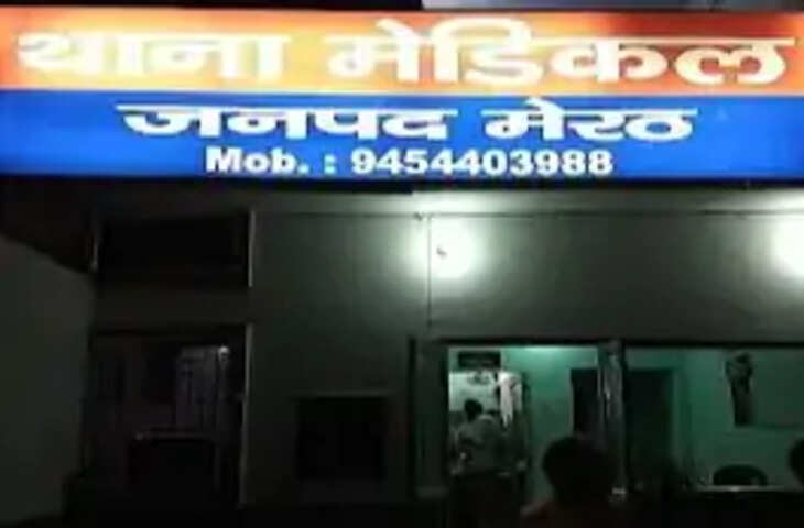 मेरठ में बड़ा सड़क हादसा: नशे में धुत स्कॉर्पियो ने कई वाहनों को मारी टक्कर, परिवार समेत कई घायल