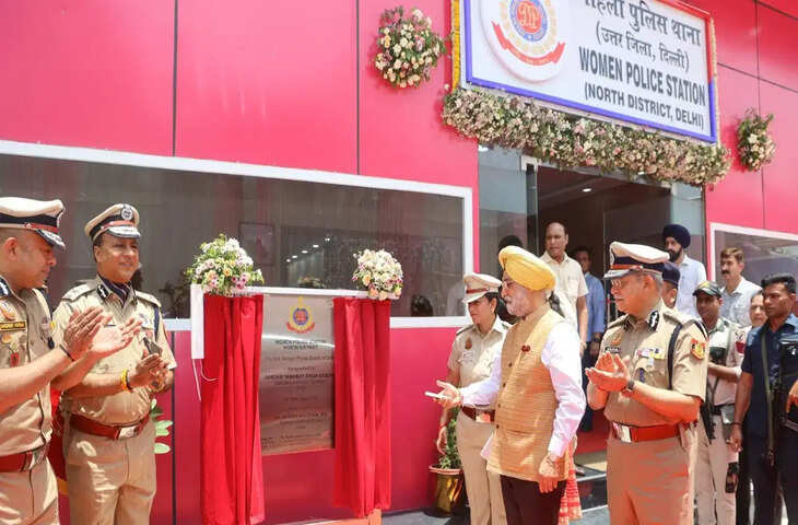दिल्ली में पहला महिला थाना शुरू, उपराज्यपाल ने किया उद्घाटन