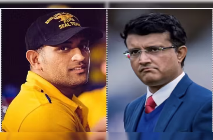&lsquo;मैं MS Dhoni को बताऊंगा कि&hellip;' IPL से पहले कैप्टन कूल को लेकर ये क्या बोल गए सौरव गांगुली ? मच गई हलचल&nbsp;