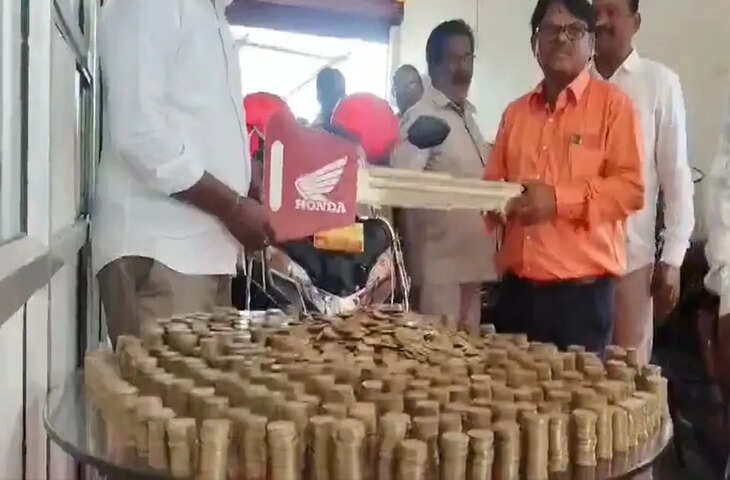 शख्स ने तीन साल तक बचाए 10 रुपये के सिक्के, उन्हीं पैसों से खरीदा 1.23 लाख का स्कूटर