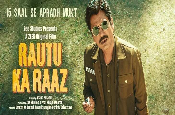 Rautu Ka Raaz Review : हल्के फुल्के अंदाज में सस्पेंस-थ्रिल का मजा देती है फिल्म, देसी शेरोलॉक होम्स बन राज खोलने निकले नवाजुद्दीन
