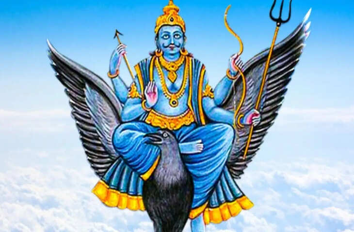 Shani Sade Sati: मेष राशि वालों पर चल रही है शनि की साढ़ेसाती, जानें कब शुरू होगा दूसरा चरण