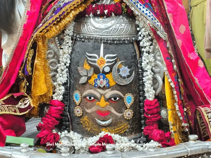 तड़के 4 बजे खुले महाकाल मंदिर के कपाट, पंचामृत से हुआ बाबा महाकाल का अभिषेक
