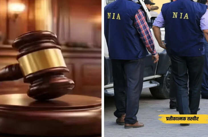 पांच साल से जेल में बंद कथित ISIS मॉड्यूल आरोपी को हाईकोर्ट से जमानत, धीमी सुनवाई बनी अहम वजह