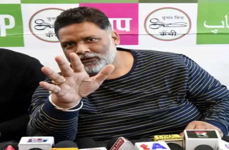 Pappu Yadav के समर्थकों ने बिहार में 60 जगहों पर ट्रेनें रोकीं !