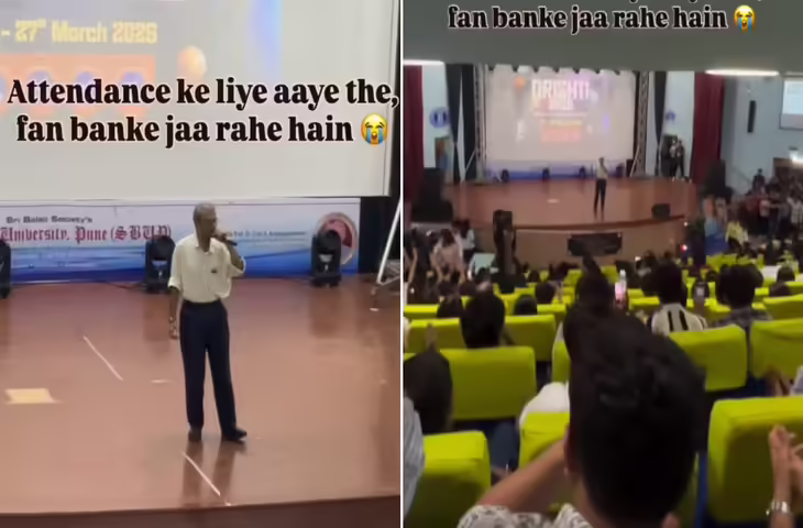 पुणे के प्रोफेसर का गजब का प्रदर्शन! &lsquo;महबूबा ओ महबूबा&rsquo; गाया, ऑडिटोरियम में गूंज उठा Once More, वीडियो वायरल&nbsp;