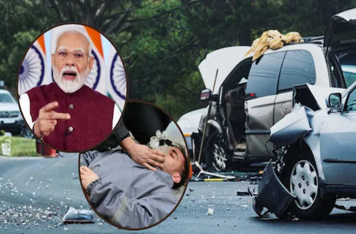 Road Accident Scheme: सड़क हादसे के बाद मिलेगा 1.5 लाख तक कैशलेस इलाज, सरकार लॉन्च करने जा रही नई योजना​​​​​​​